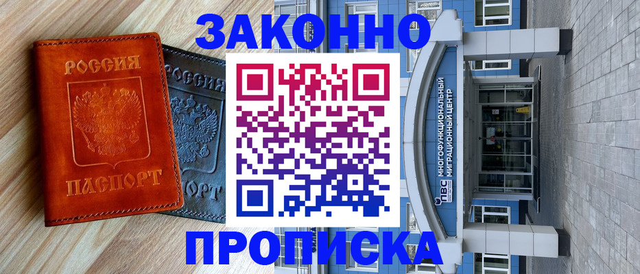форма 3 в Асино